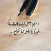 raghaddabbas273